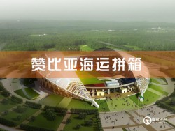 赞比亚海运拼箱查询，深圳到赞比亚海运拼箱查询